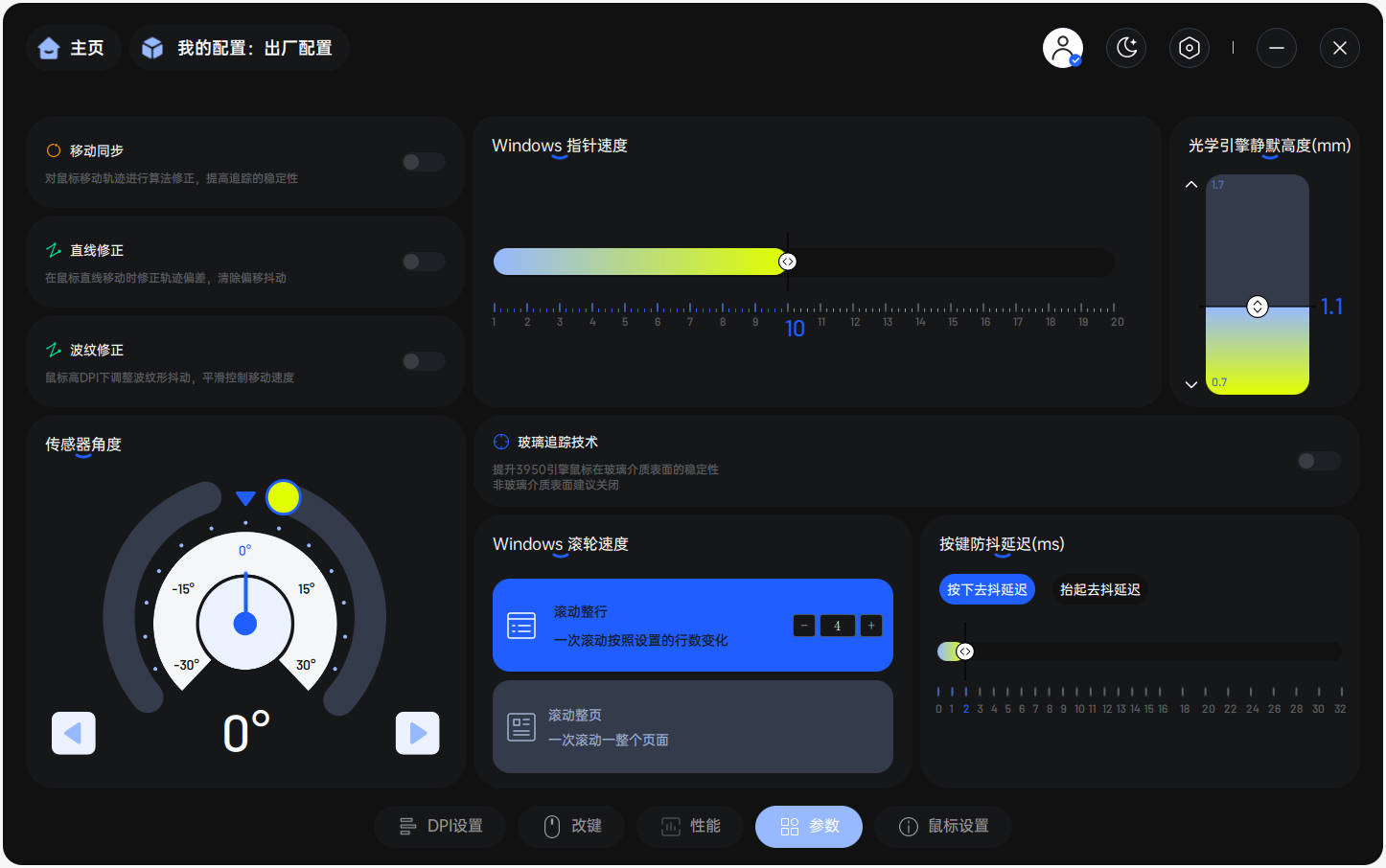 高产雷柏再出新款,VT二代VT7 Ultra星闪版来啦,更快、更准、更稳