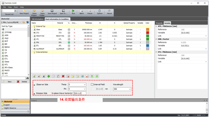 [TechwizD和TX液晶显示软件] TechWiz OLED应用：外耦合效率优化的图6