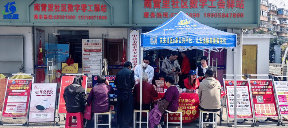 公益理发进社区,工会服务暖人心(图1) 公益理发进社区,工会服务暖人心(图1)
