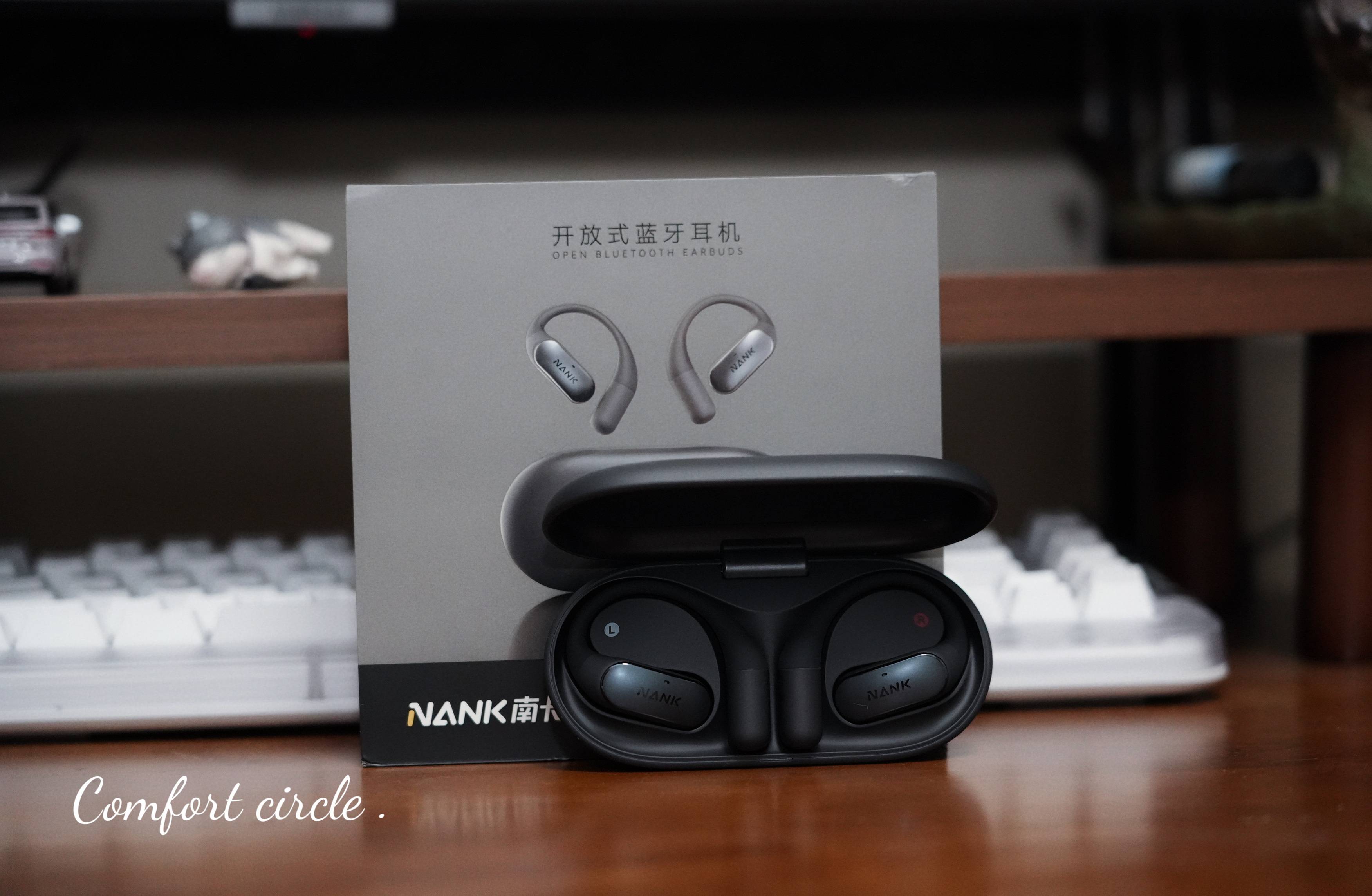 南卡OE Wing深度体验:原来开放式耳机也能这么懂事