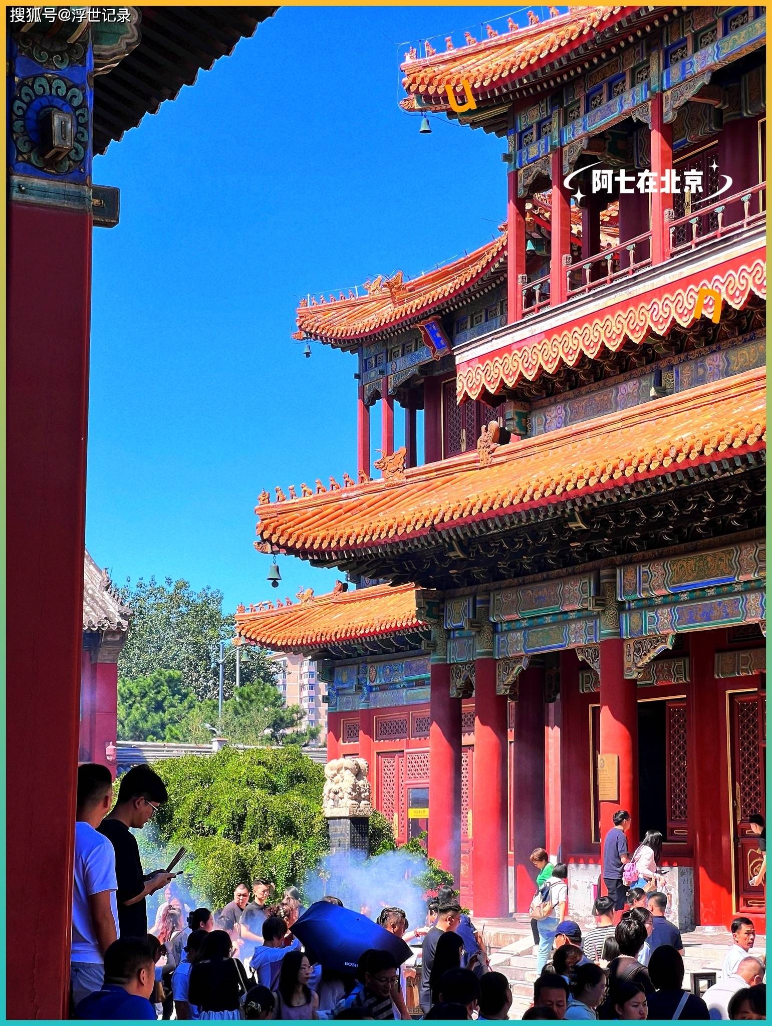 北京故宫清晨人少时分，红墙金瓦在阳光下静谧庄重，蓝天背景，高清细节