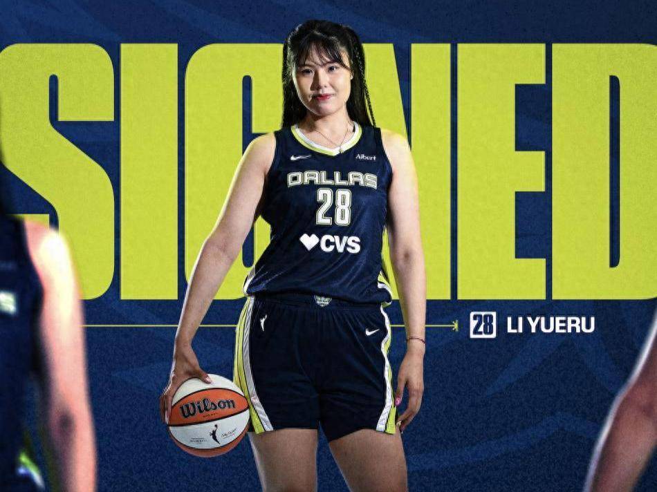 飞翼正式宣布：中锋李月汝接受资质报价，新赛季重返球队征战WNBA