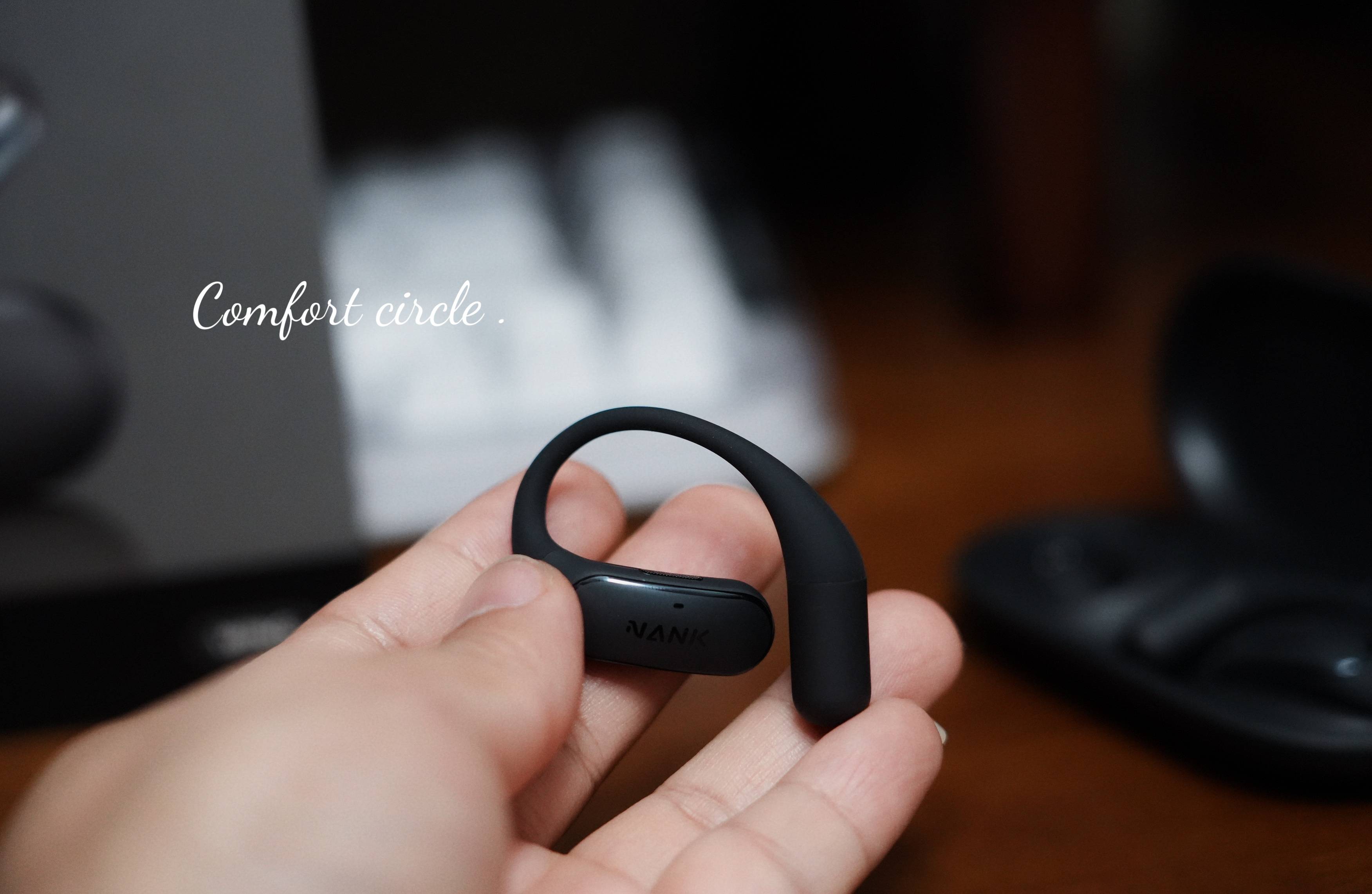 南卡OE Wing深度体验:原来开放式耳机也能这么懂事