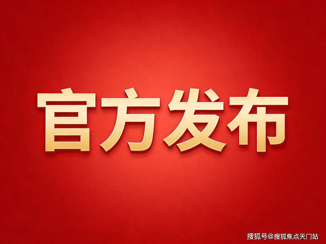 弘安里首页网站/售楼处电话/地址/在售户型/营销中心/最新价格/周边配套/容积率/楼盘小区详情_服务_热线_官方