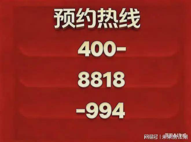 弘安里→(售楼处) 官方→弘安里官方网站售楼中心 - 环境 - 户型 - 价格 - 地址 - 楼盘详情 - 配套 - 电话 - 交房时间 ...