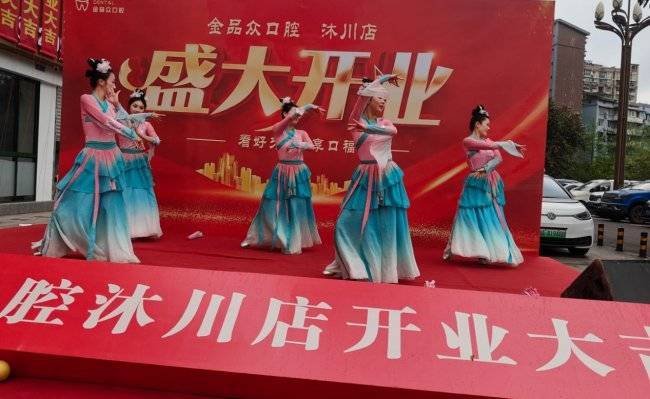 沐川县关工委希望金品众成为“五老”青少年口腔管家 (图4) 沐川县关工委希望金品众成为“五老”青少年口腔管家 (图4)