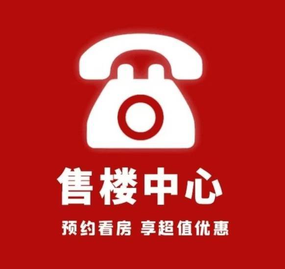 【官网】2026上海盛世御珑湾楼盘详情(上海盛世御珑湾售楼处→本年销量NO.1)上海盛世御珑湾楼盘详情丨-周边环境→24h电话_配套_项目_接待