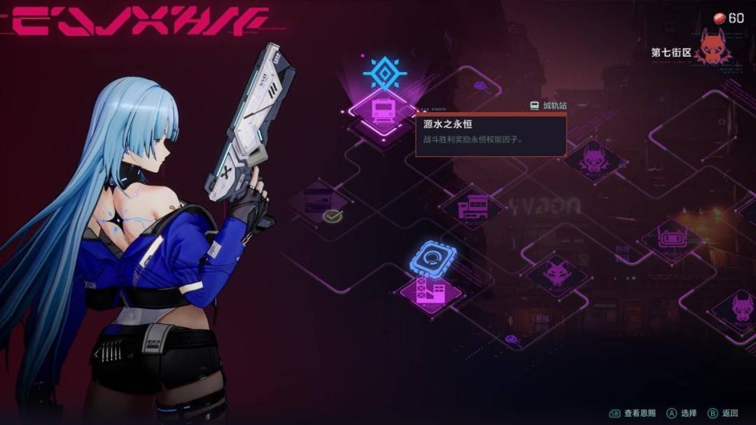 《SlashZero》试玩报告：高规格的肉鸽制作