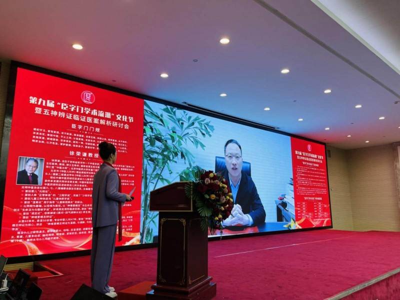 第九届臣字门学术流派文化节举行(图3) 第九届臣字门学术流派文化节举行(图3)