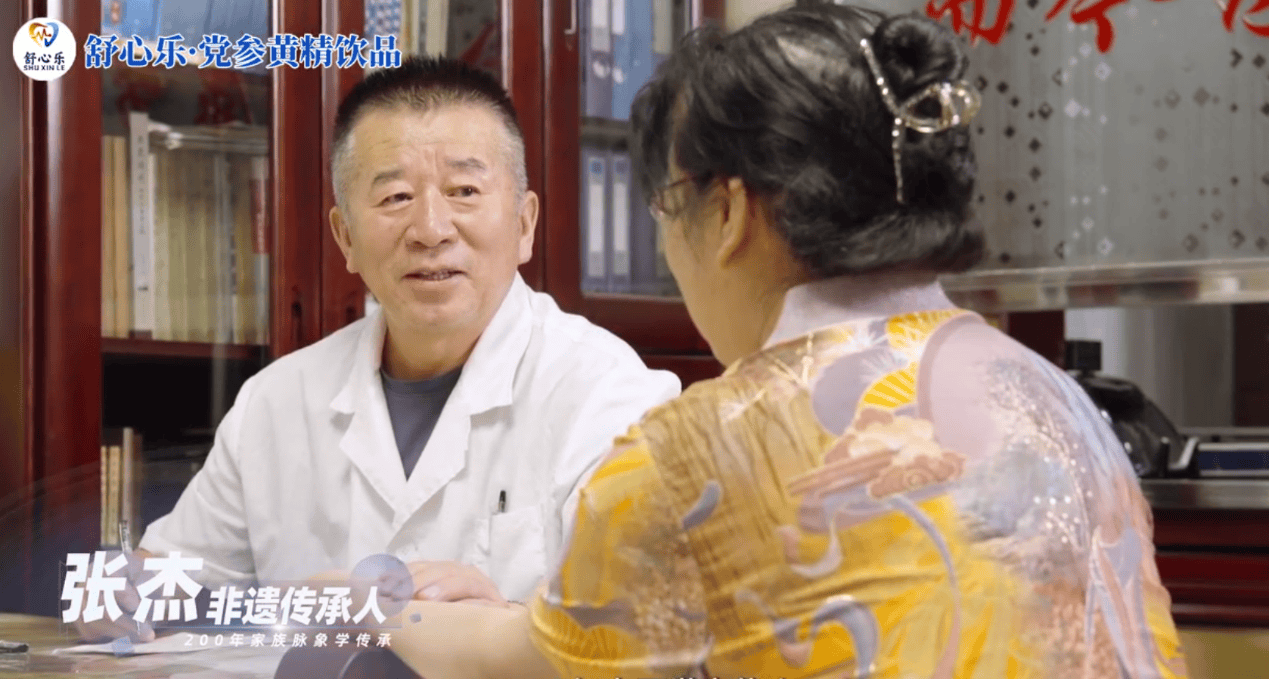 非遗张氏舒心通脑诊疗法的守正与创新之路