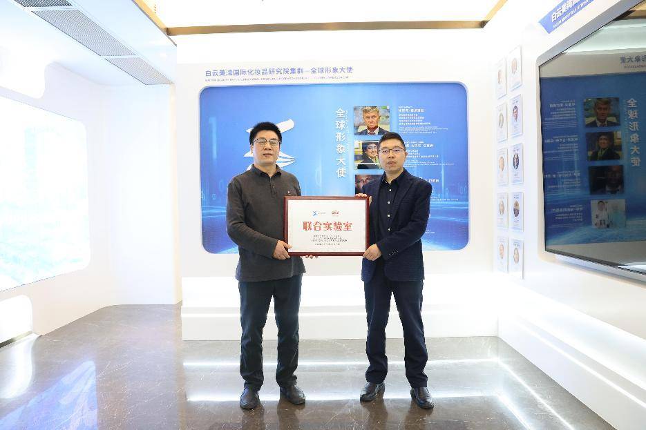 维怡美全新里程碑:携手中国中医科学院,共创“新中式护肤”新篇章_合作_肌肤_文化