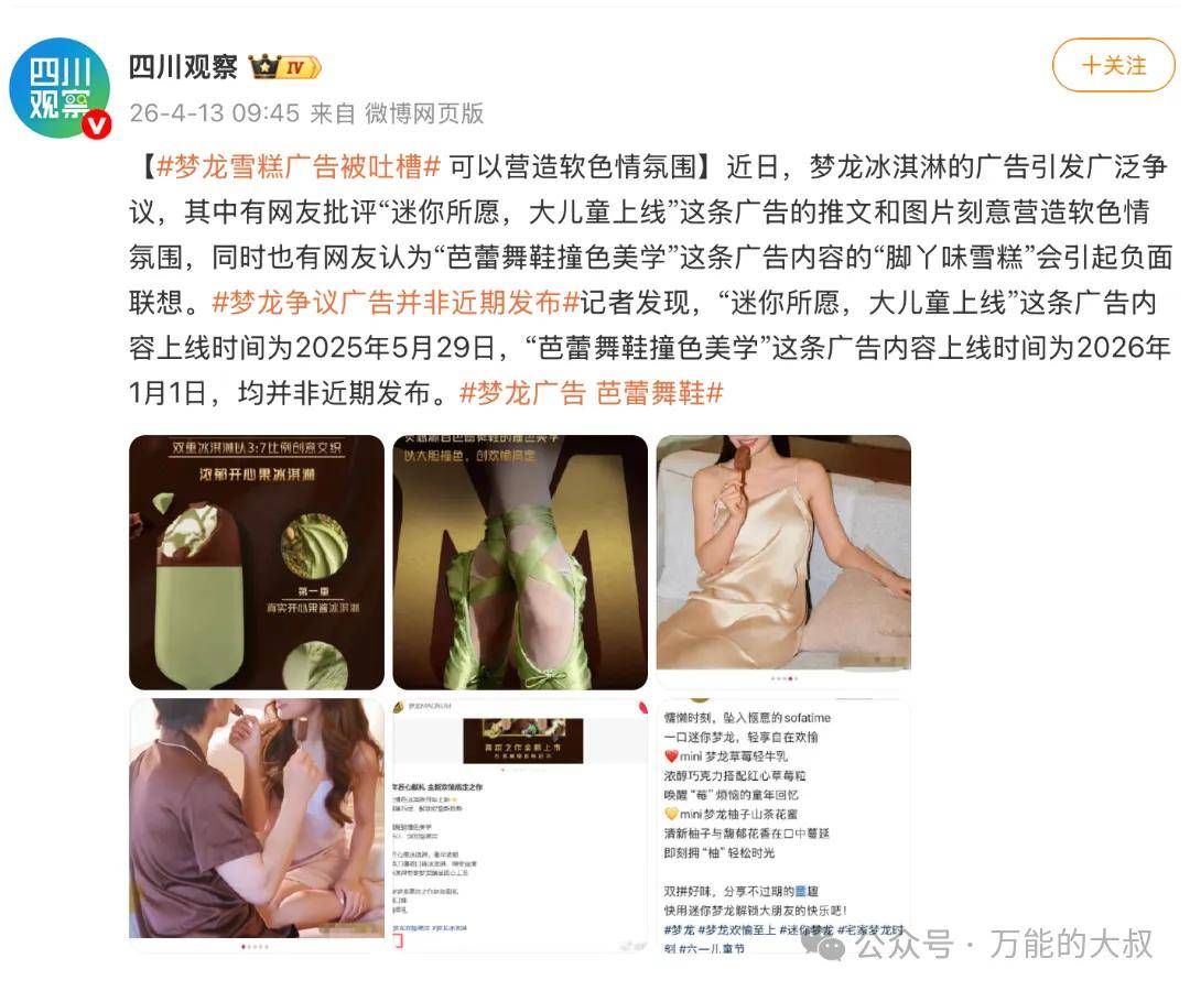 四川观察.png