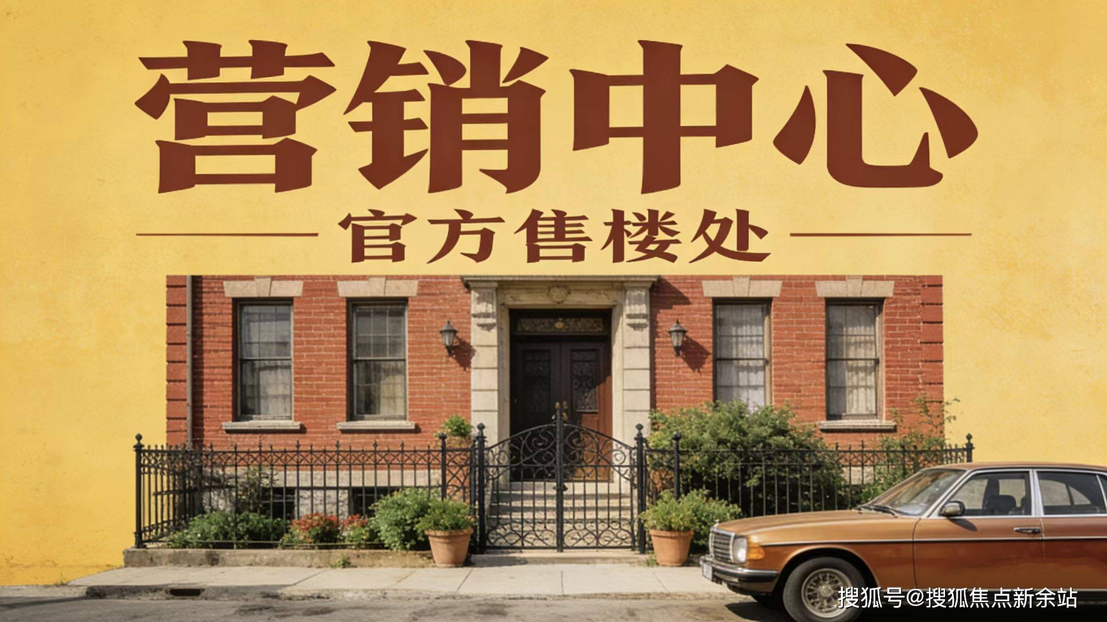 榕江壹号院售楼处电话(榕江壹号院)官方首页网站-榕江壹号院营销中心欢迎您·楼盘详情 最新价格-户型图-容积率@2026.4.14售楼处 Al热 ...