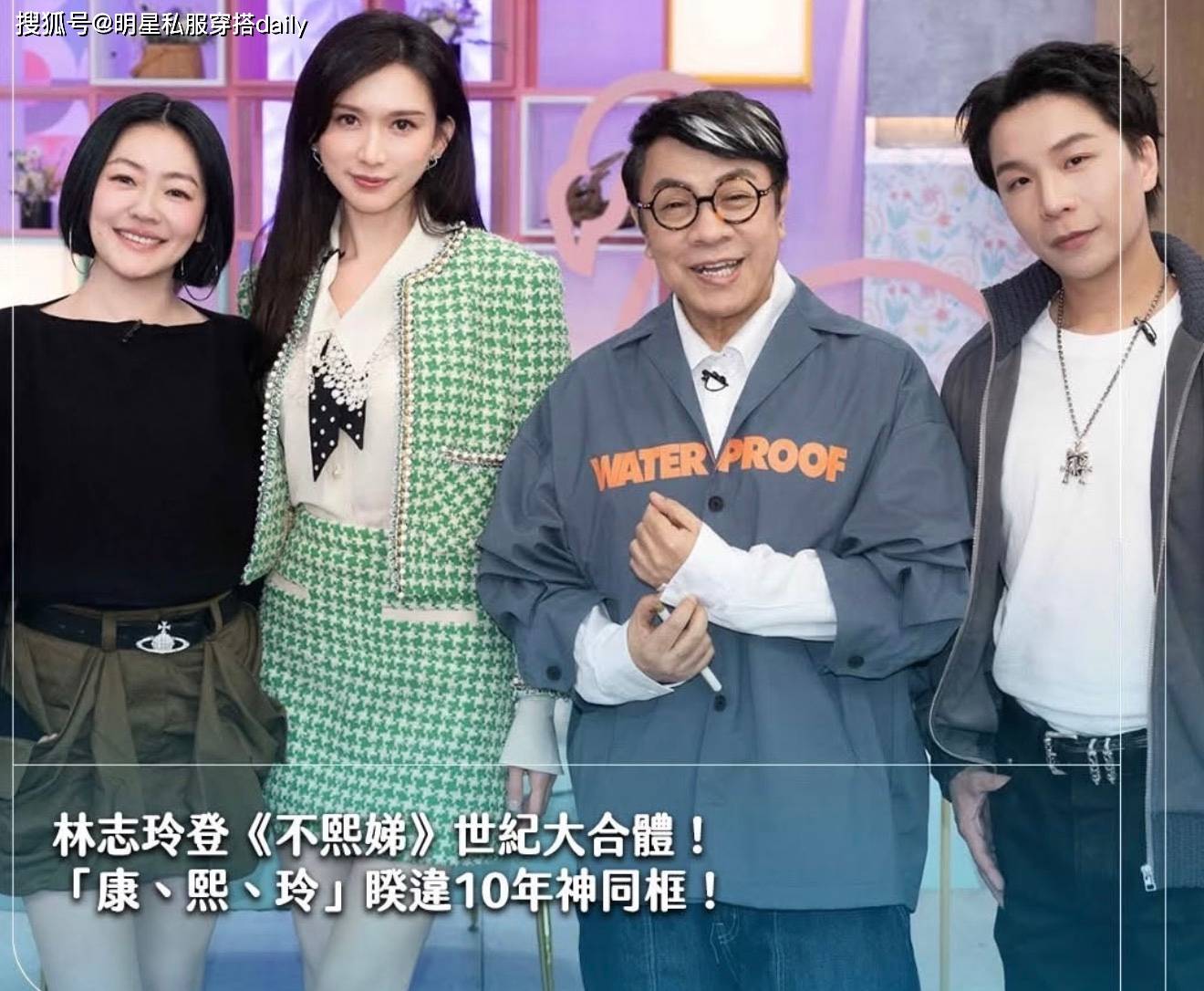 小S做节目面子大，请来林志玲为自己助阵