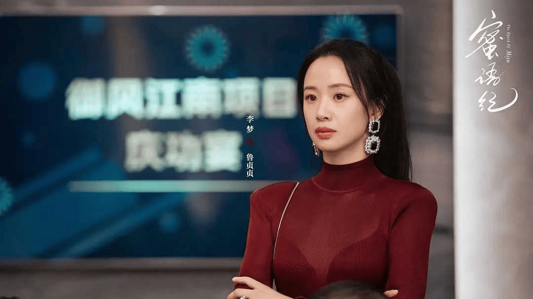 从艾莉到鲁贞贞：国产剧第三者形象进化史中的社会镜像