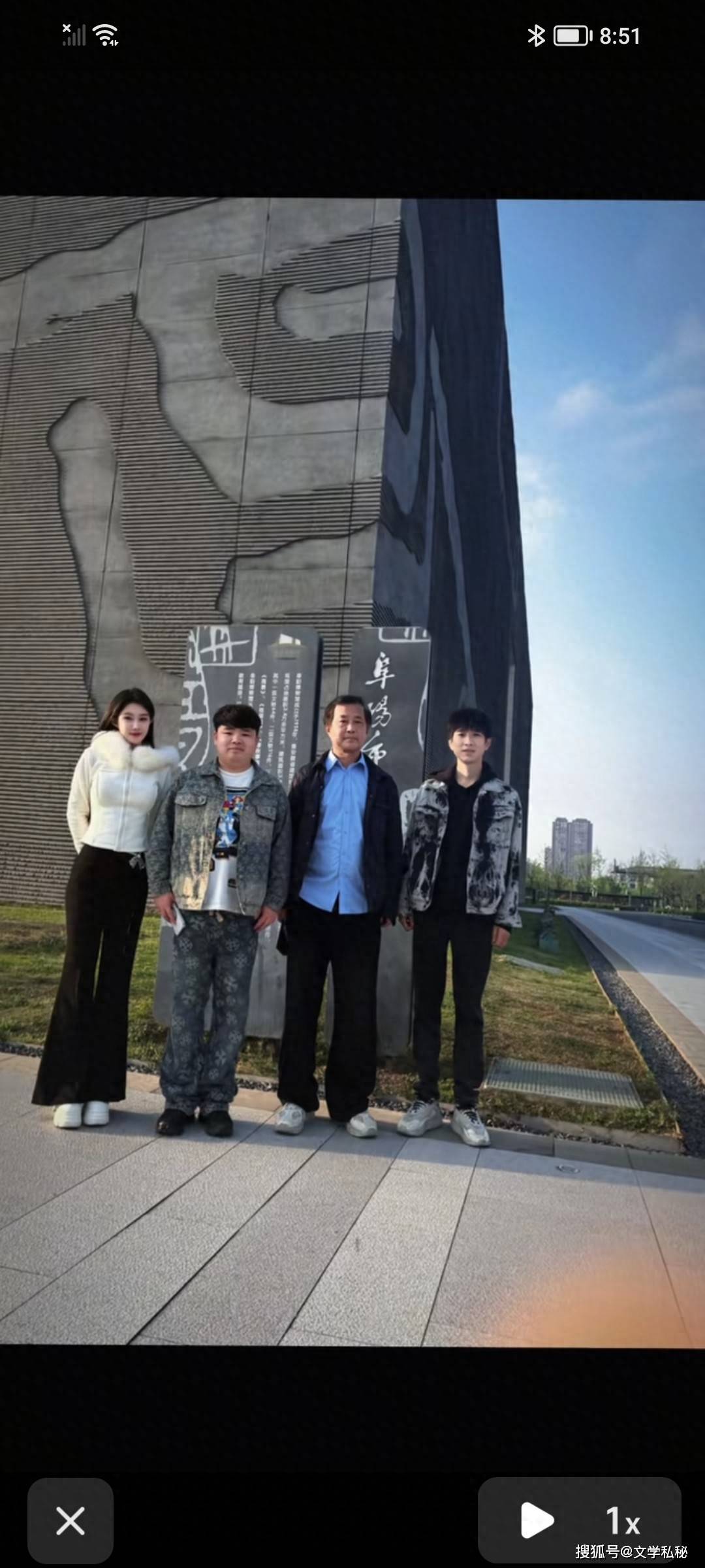 沈巍记241：沈巍受神秘力量诱引，前往安徽阜阳市博物馆亲睹真迹