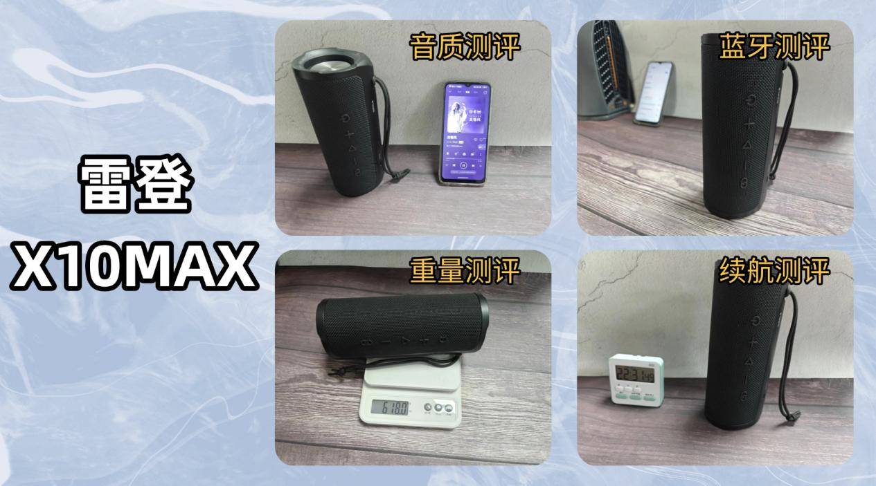 索尼蓝牙音箱怎么样？索尼西圣雷登三大音箱品牌实测比拼