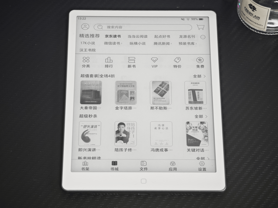 增压瞬浮快刷新纪元,新一代汉王电纸书Clear7 锦鲤让大家爱上阅读