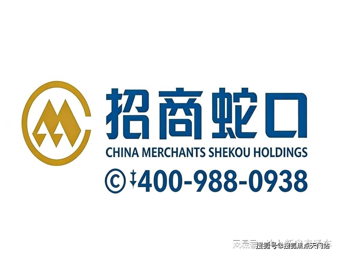 《最新!招商・臻境楼盘详情页|地址 / 户型 / 价格 / 交房时间,周边配套及售楼处电话实时更新》_项目_服务