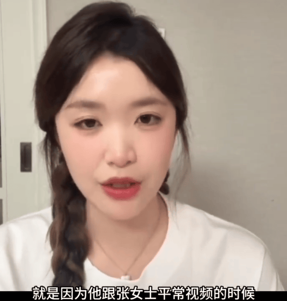 Q女士直播曝宋宁峰追求细节 称男方曾亲口承认已离婚