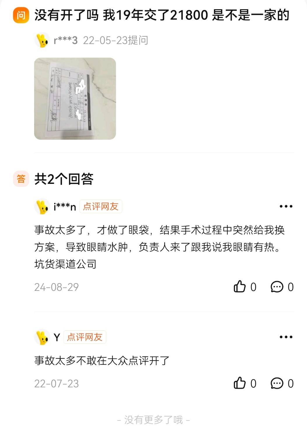 get?code=NGU2ZjE5NTA3NTRhZDllODgzZThjOTgwYmM4MGMwMWQsMTc3NjM5MTIzODM2Nw==