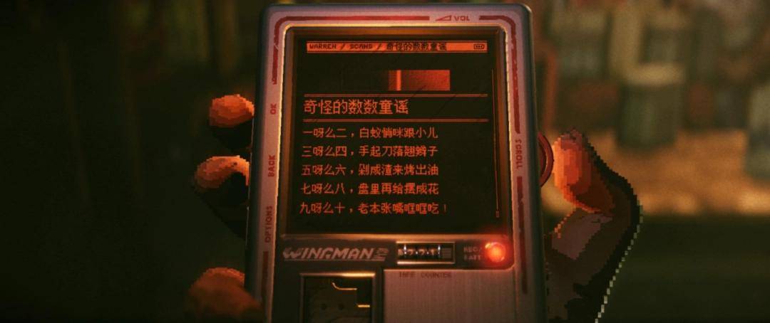 《REPLACED》评测：继续前进