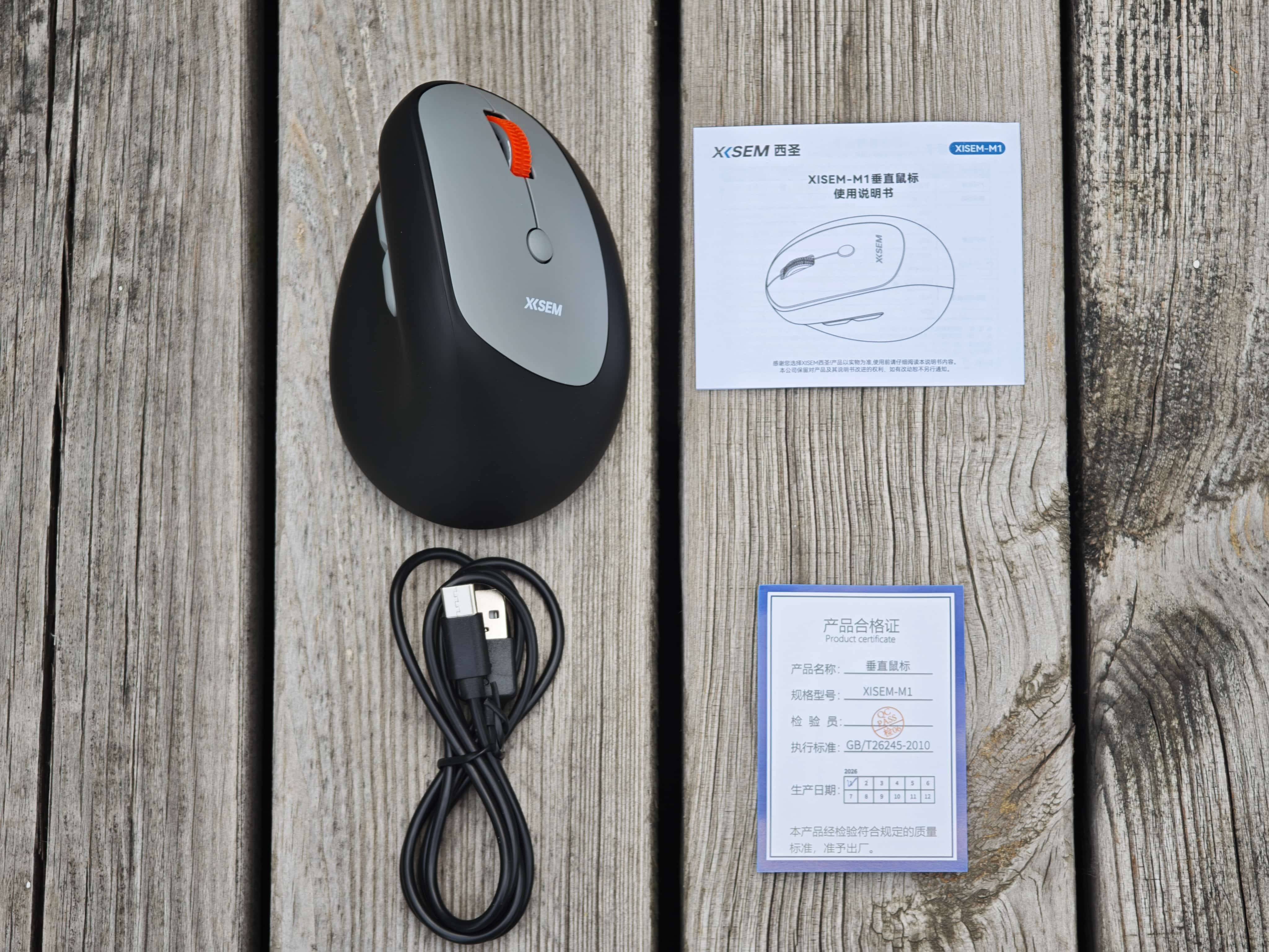 久用不累的办公神器，西圣M1人体工学鼠标深度测评