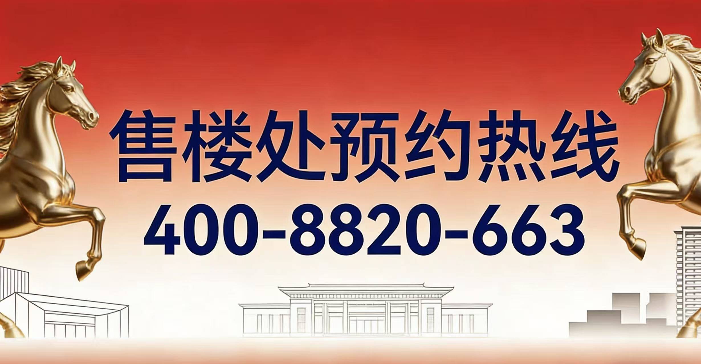 建发海宸(官方售楼处) 电话 - 建发海宸销售中心 - 环境 - 户型 - 价格 - 地址 - 楼盘详情 - 配套 - 电话 - 售楼处位置 ...