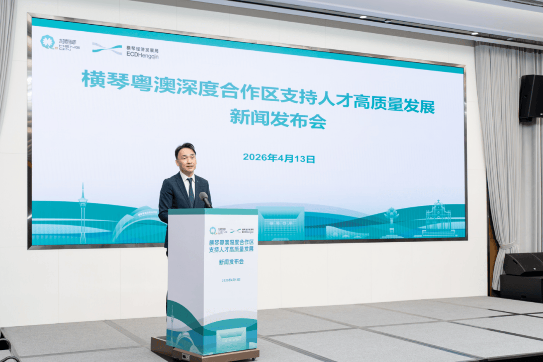 不止于「发补贴」，横琴人才新政背后是一盘更大的棋(图5)