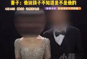 21岁女子怀孕闪婚生活7天后想离婚！ 女方：生理性厌恶，不想过了