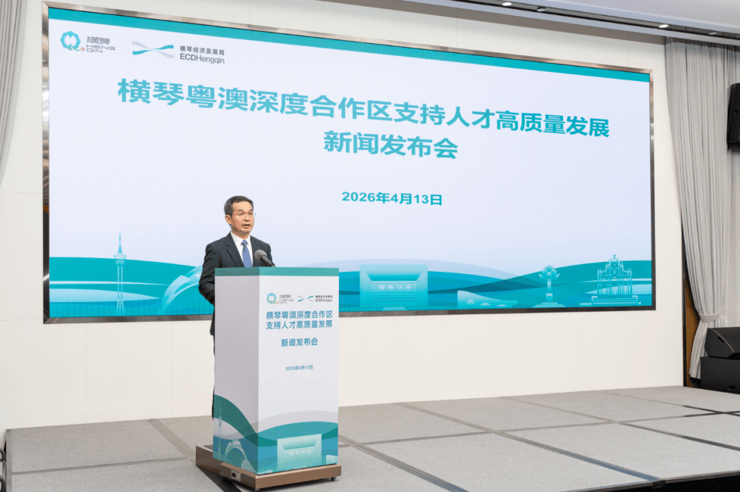 不止于「发补贴」，横琴人才新政背后是一盘更大的棋(图6)