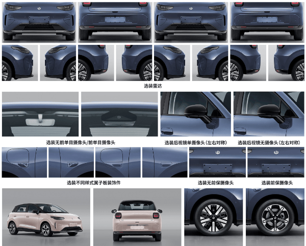 6万就能买500km续航 ?零跑A05续航曝光,还可选激光雷达!_搜狐汽车_搜狐网