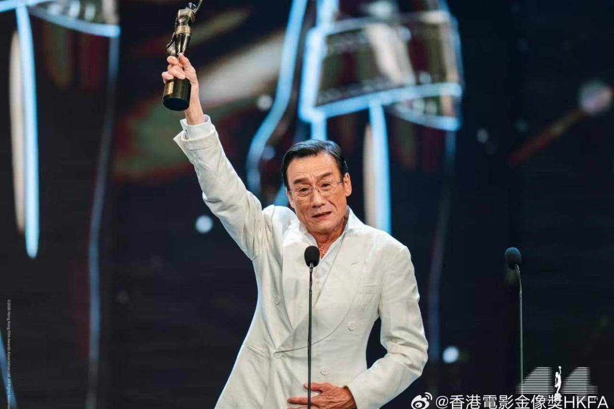 2026年第44届香港电影金像奖获奖名单：梁家辉五封最佳男主角，廖子妤爆冷夺影后