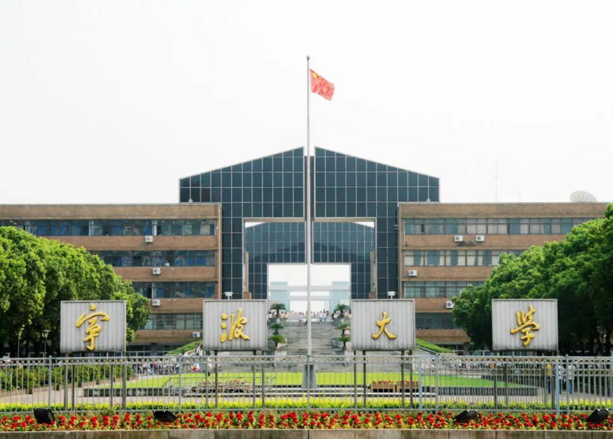 浙江省大学排名一览表_软科2026中国大学排名 浙江工业大学宁波大学排名差距 浙江理工大学绍兴文理学院排名分析