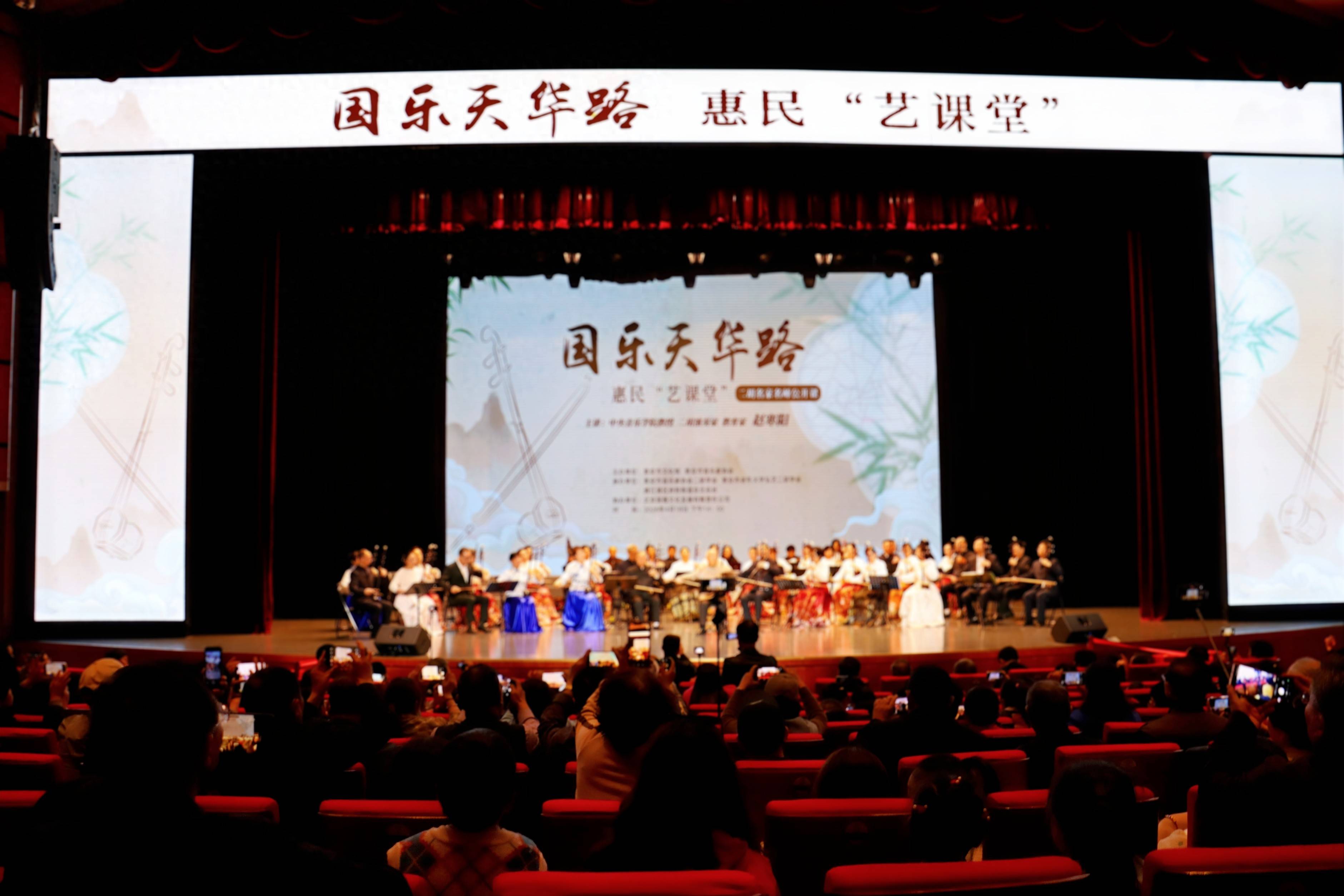 弦歌润淮安 名师传琴韵 赵寒阳二胡公开课圆满落幕
