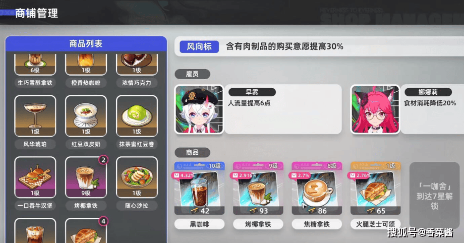 异环洗衣店玩法解析