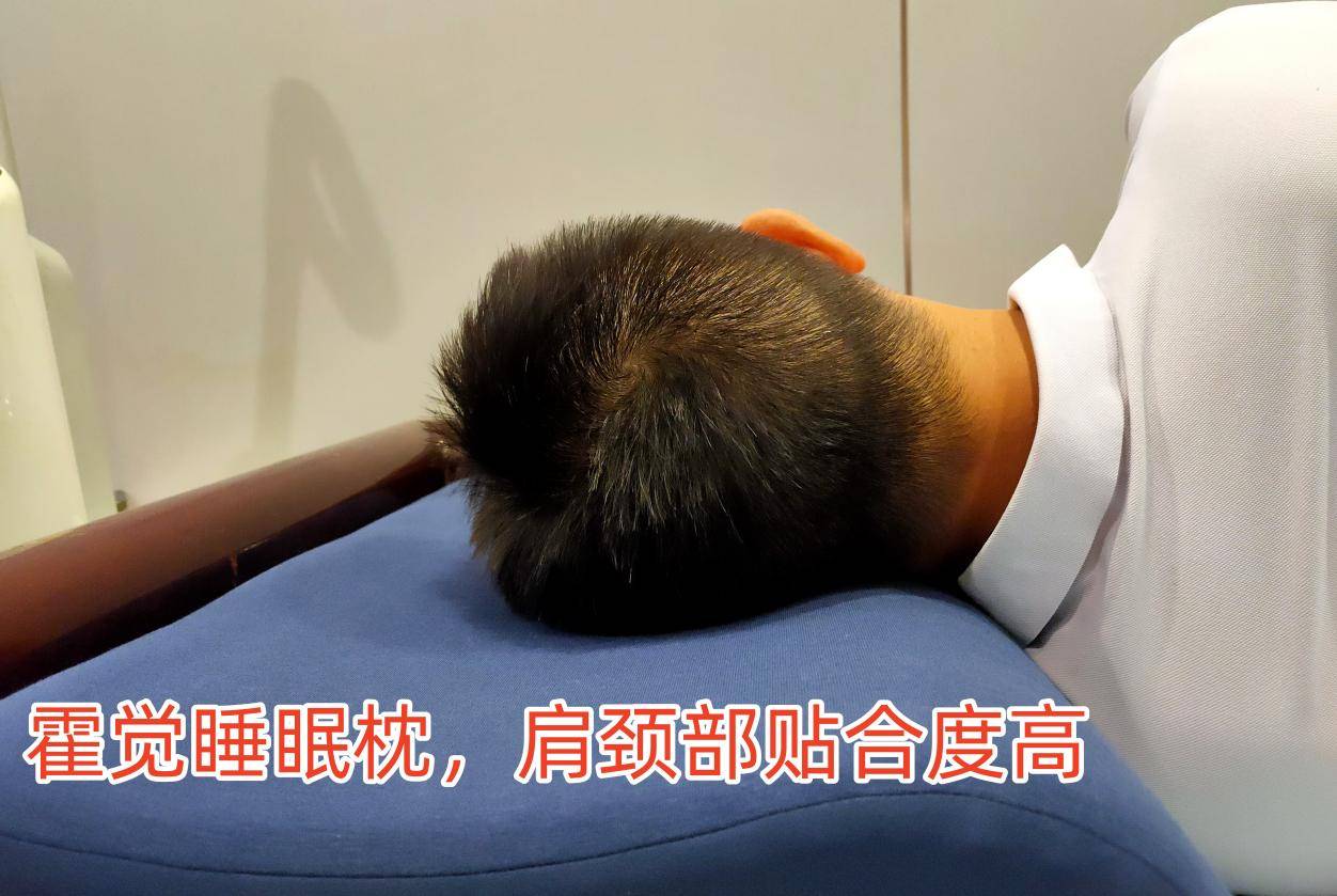 警惕肩颈危害，霍觉睡眠枕测评体验，13年死磕深度睡眠+肩颈养护