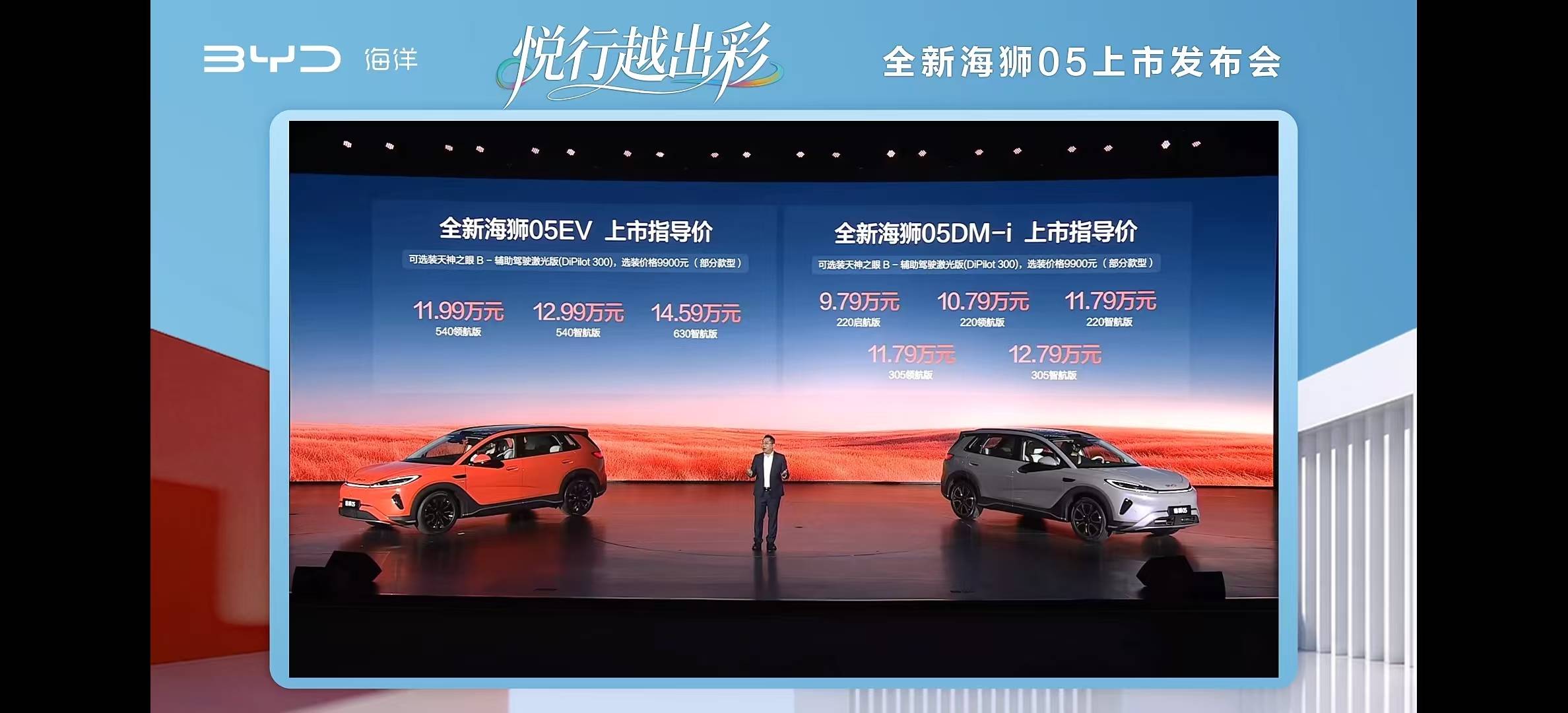 才9万级起步，比亚迪26款海狮05把A级SUV的遮羞布彻底撕开了！