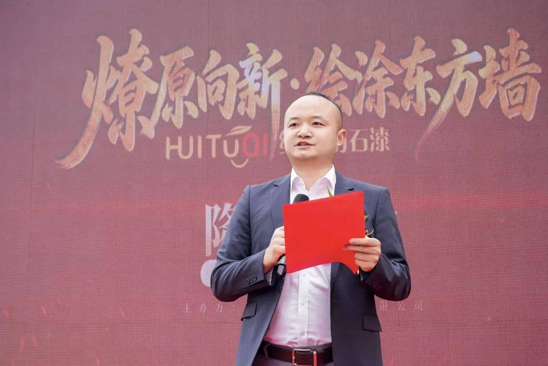 石涂装丨以东方美学燃赤壁烽火，绘涂东方墙文化馆盛大开馆 