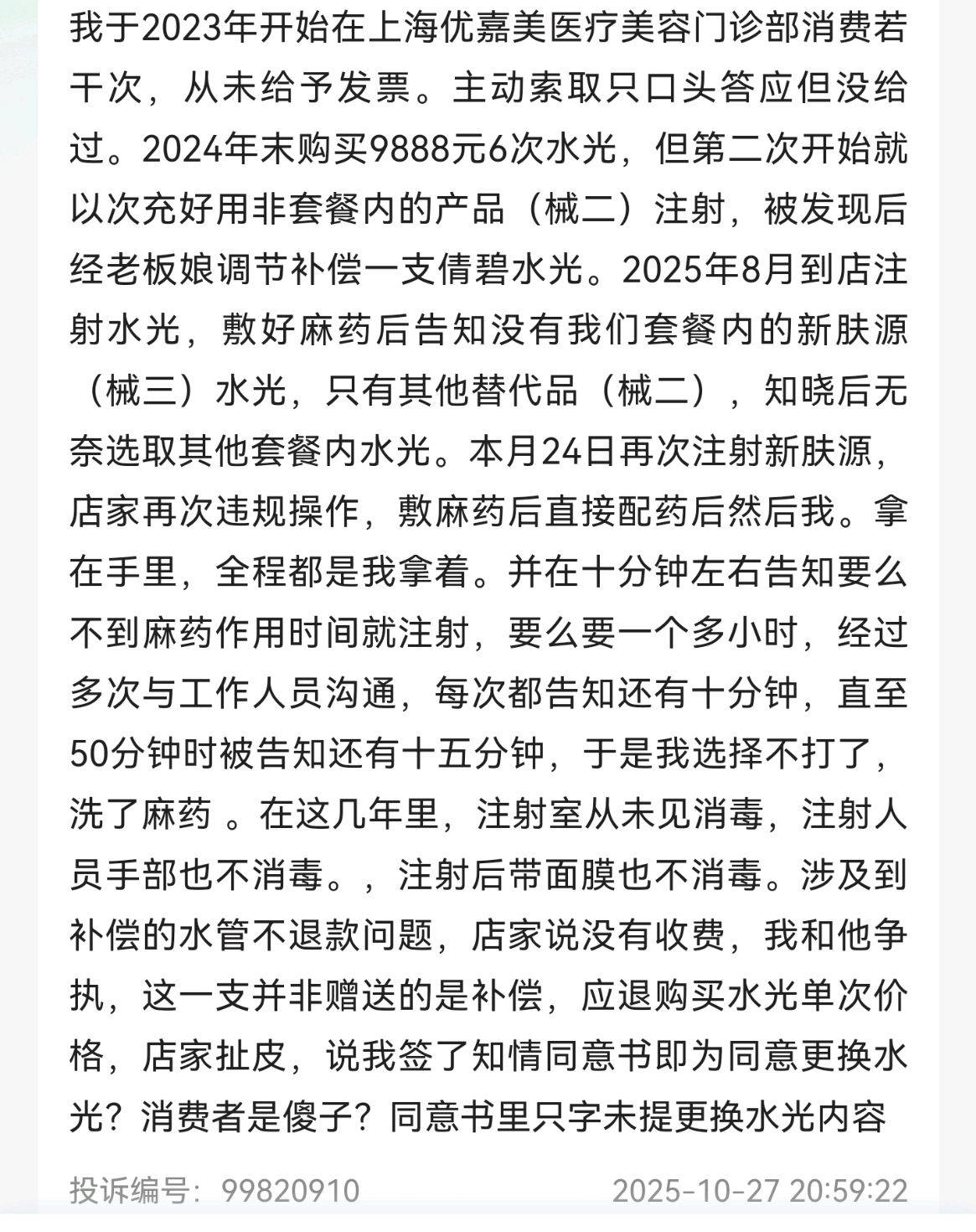 get?code=YTQxYmUyNmNmOWQ3NzdjOGNjNjEzZjNjNjJhMDJjNDgsMTc3NjY0NzUzNzc0Mw==