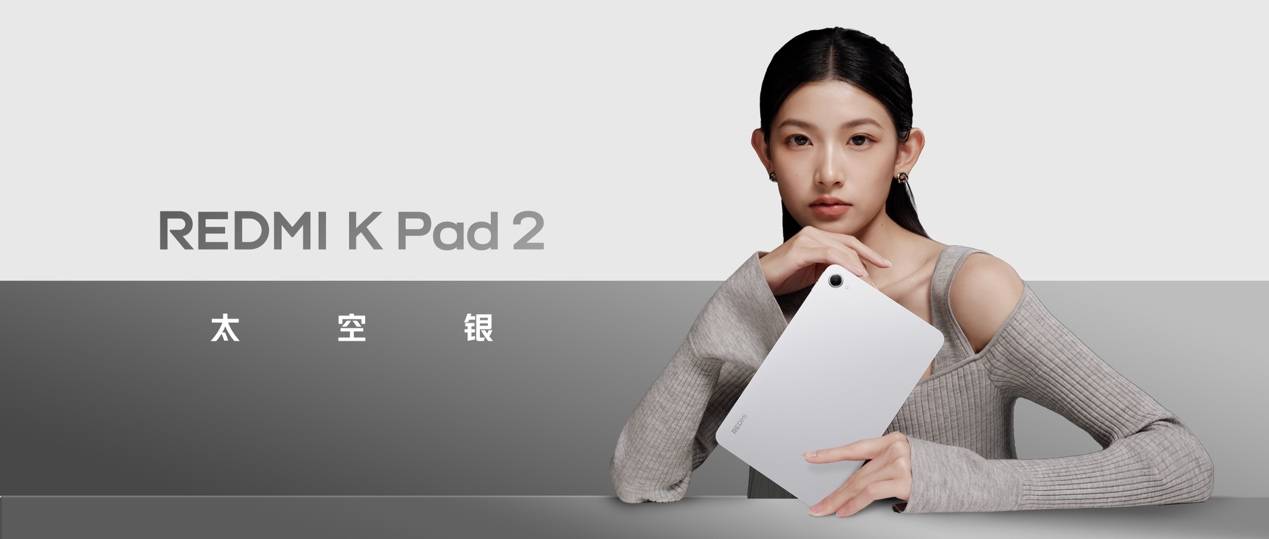 REDMI K90 Max 正式发布，行业最强风冷散热，重新定义性能上限-最极客