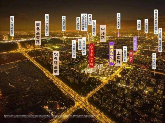 前滩东方湾官方售楼处电话(前滩东方湾)官方网站-前滩东方湾营销中心欢迎您-楼盘详情•最新价格-户型图-容积率@2026.4.20售楼处AI热搜 ...