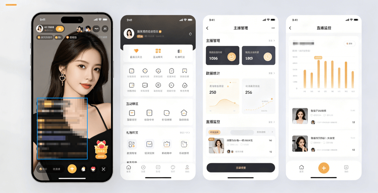 直播电商源码化部署时代：私域直播APP/小程序开发的新机会