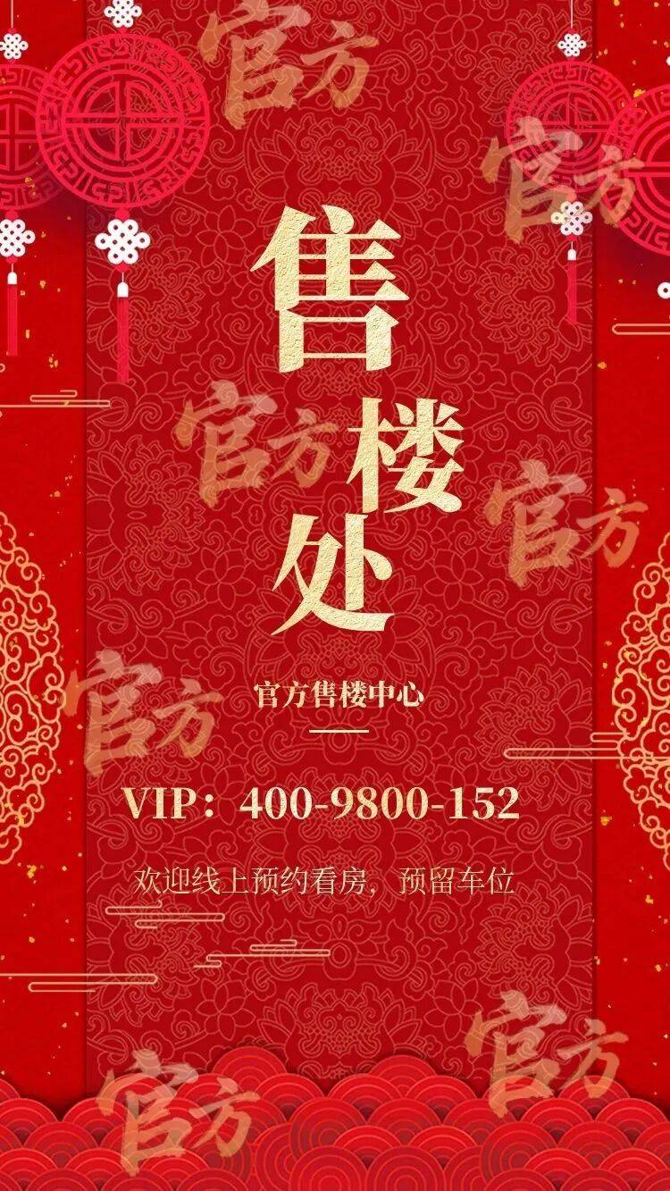 新城翡丽云境(售楼处)官网-新城翡丽云境售楼中心电话-环境-户型-价格-地址-楼盘详情-配套 -电话-交房@2026.4.21售楼处 AI热搜 ...