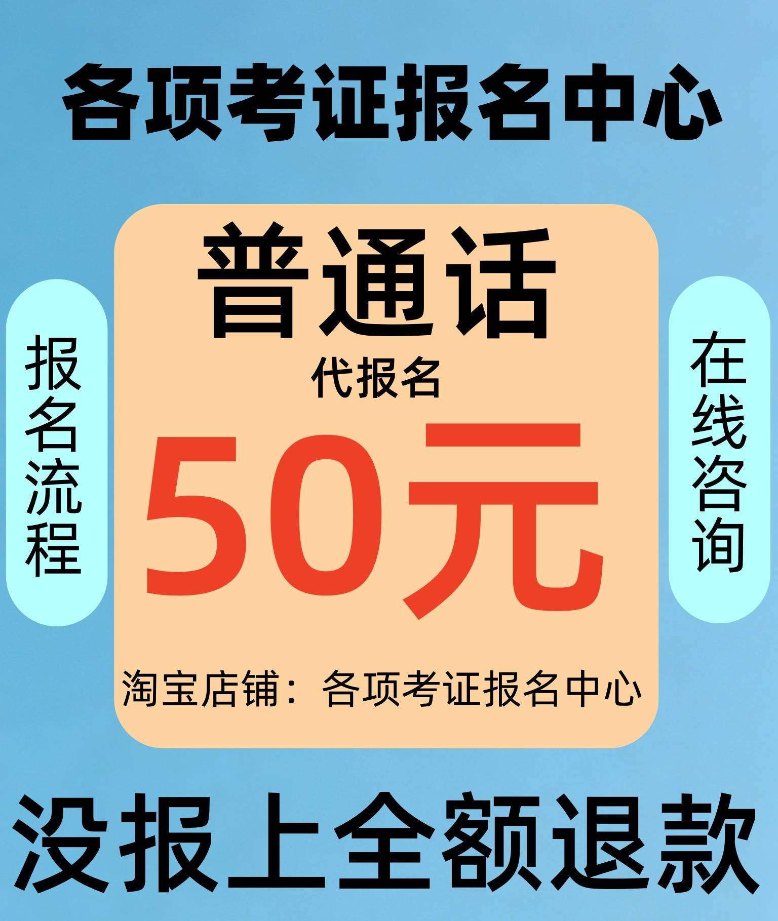 26年辽宁大连