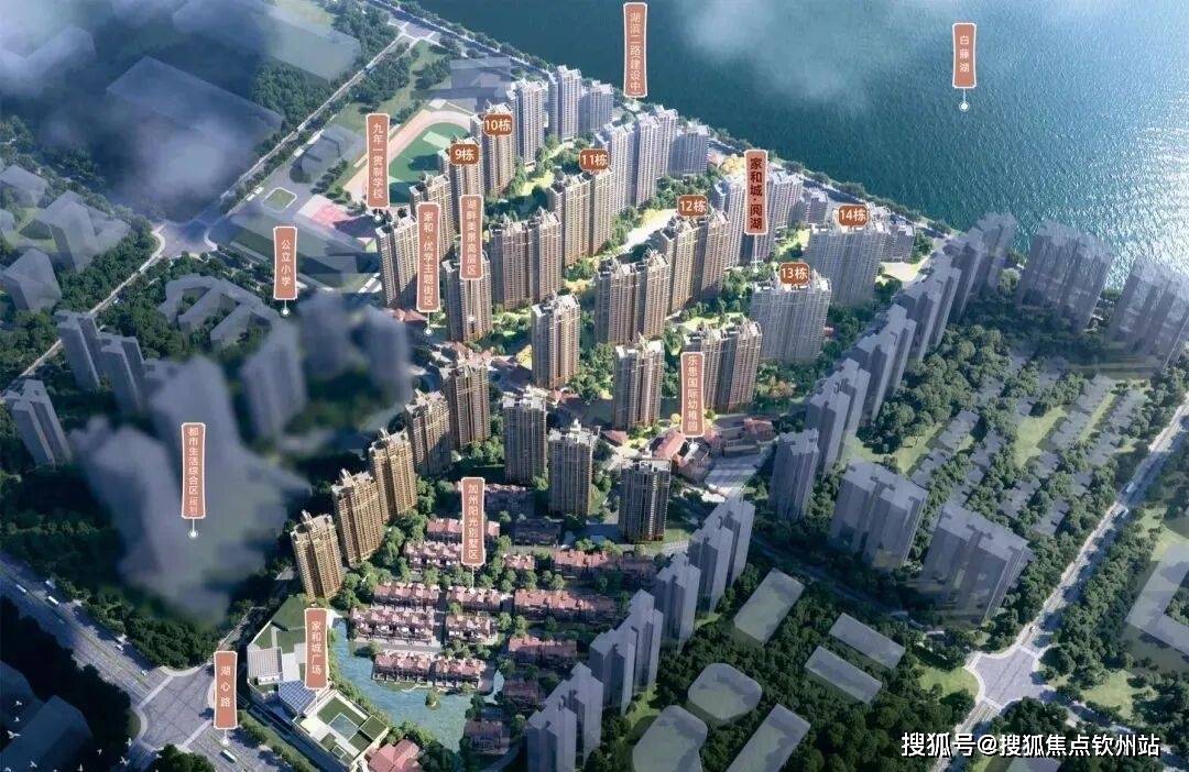 官方热线|珠海华发家和城售楼处电话-珠海华发家和城官方网站-珠海华发家和城营销中心欢迎您-楼盘详情-最新价格-户型图-容积率@2026.4. ...