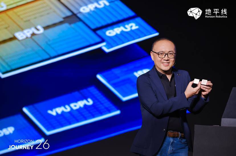 地平线“龙虾时刻”：舱驾融合一体化方案定义整车智能新标杆-最极客