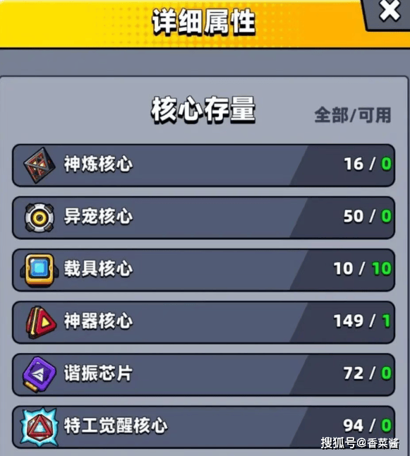 《弹壳特攻队》异世界宠物选择、养成、技能搭配终极全攻略