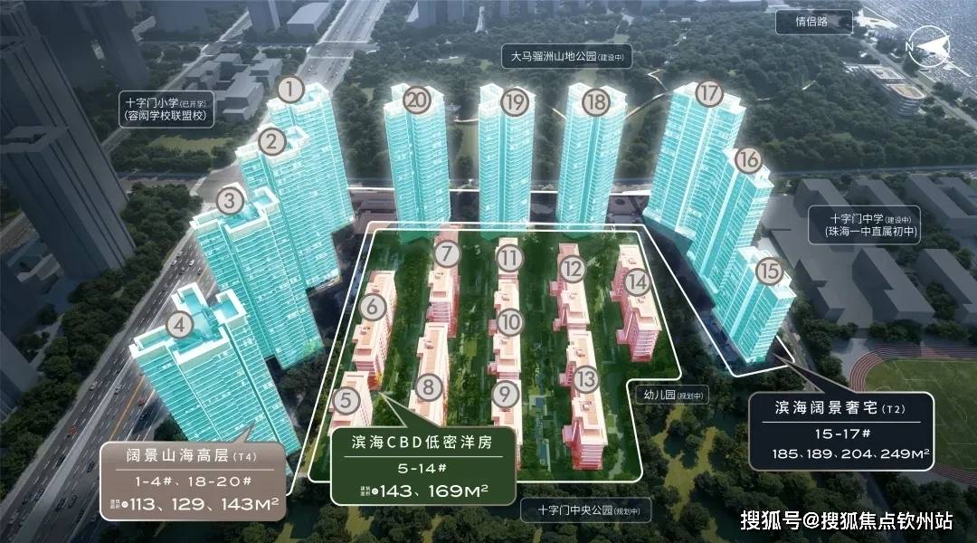 珠海华发·湾玺壹号售楼处电话-珠海华发·湾玺壹号营销中心欢迎您-楼盘详情-最新价格-户型图-容积率@2026Ai热搜_项目_横琴_美学