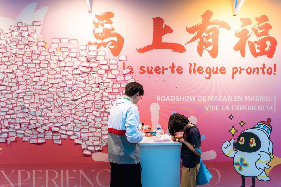 “澳门之夜”压轴上演　马德里大型旅游推广活动圆满举行(图19)